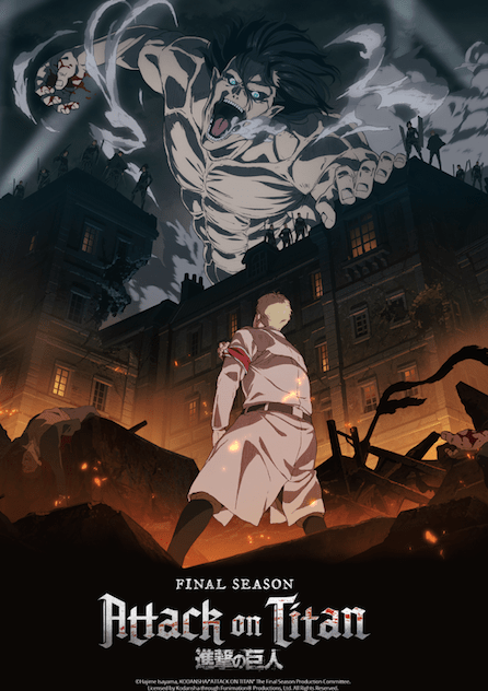 attack on titan en Crunchyroll