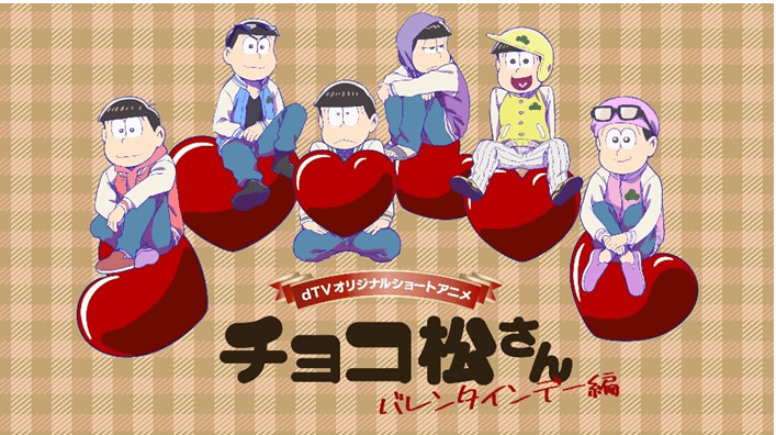 Animes románticos