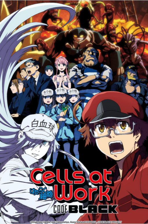 Cells at Work! CODE BLACK