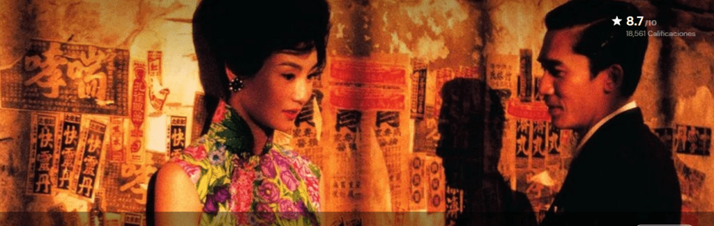 Wong Kar Wai