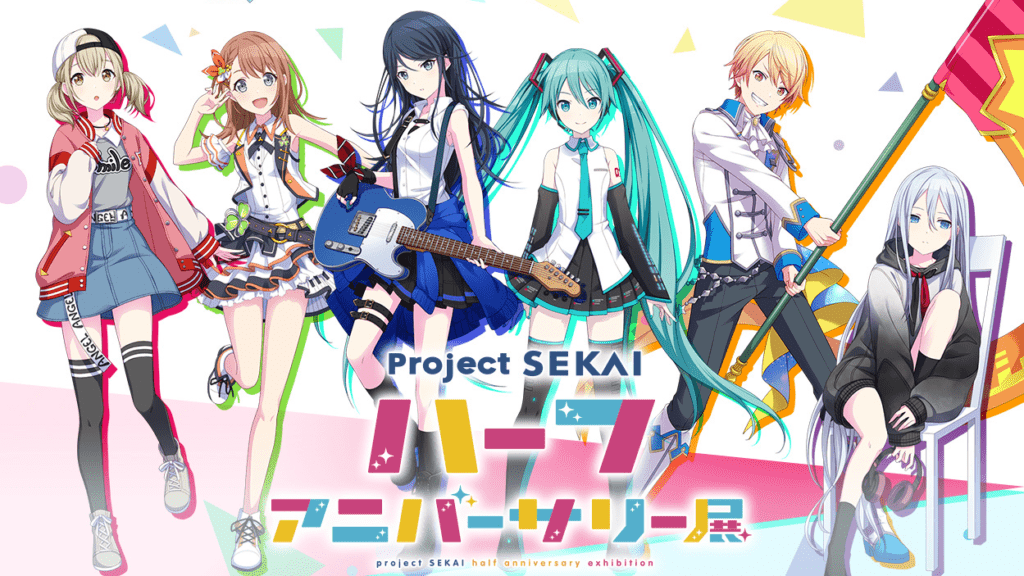 Project Sekai: Colorful Stage 1