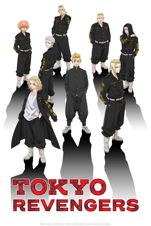 Tokyo Revengers anime