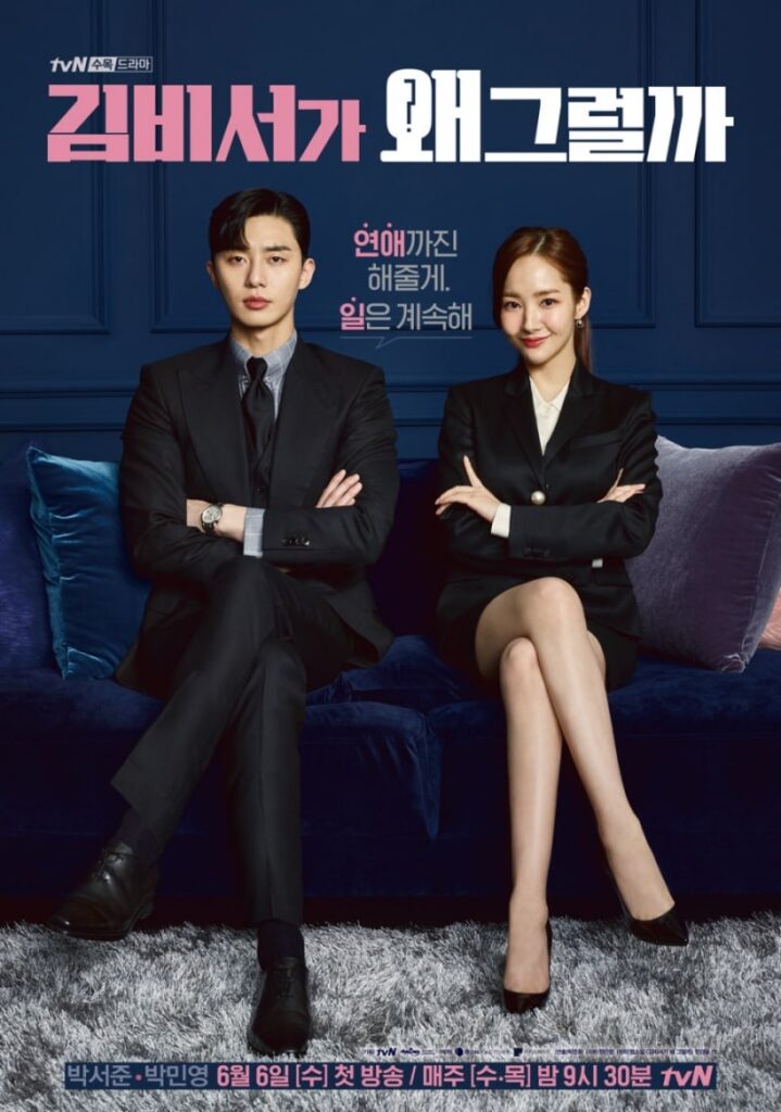 ¿Qué le ocurre a la secretaria Kim? una serie coreana que puedes ver de forma gratuita.