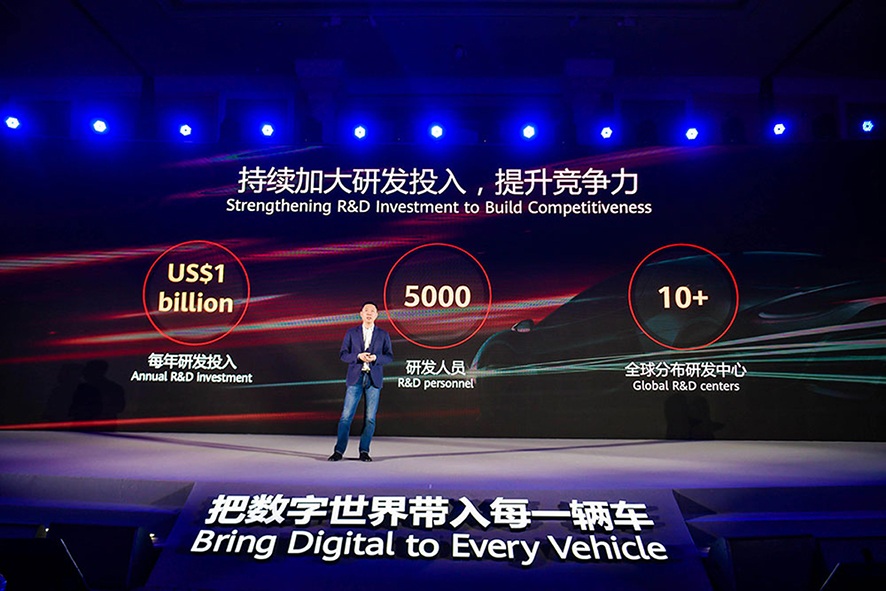 huawei