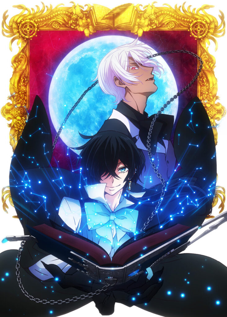 Vanitas no Karute 1