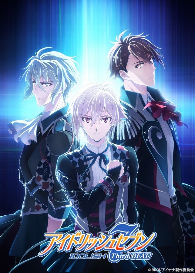 IDOLiSH7 Third BEAT! 1