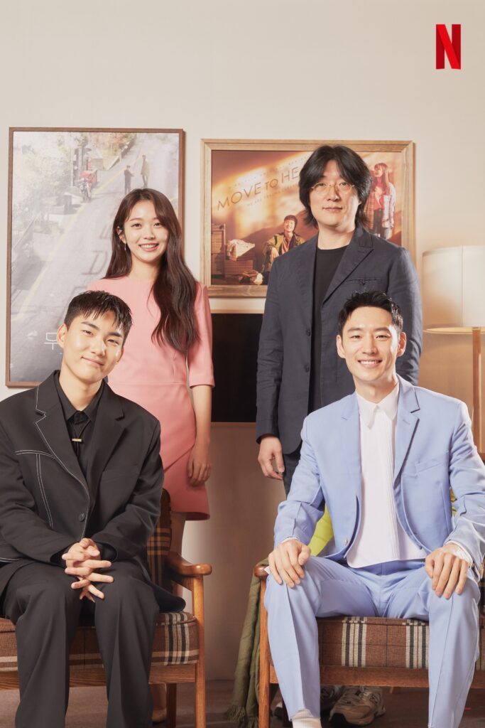 Mudanzas al cielo la nueva serie de Netflix perfecta para el fin de semana