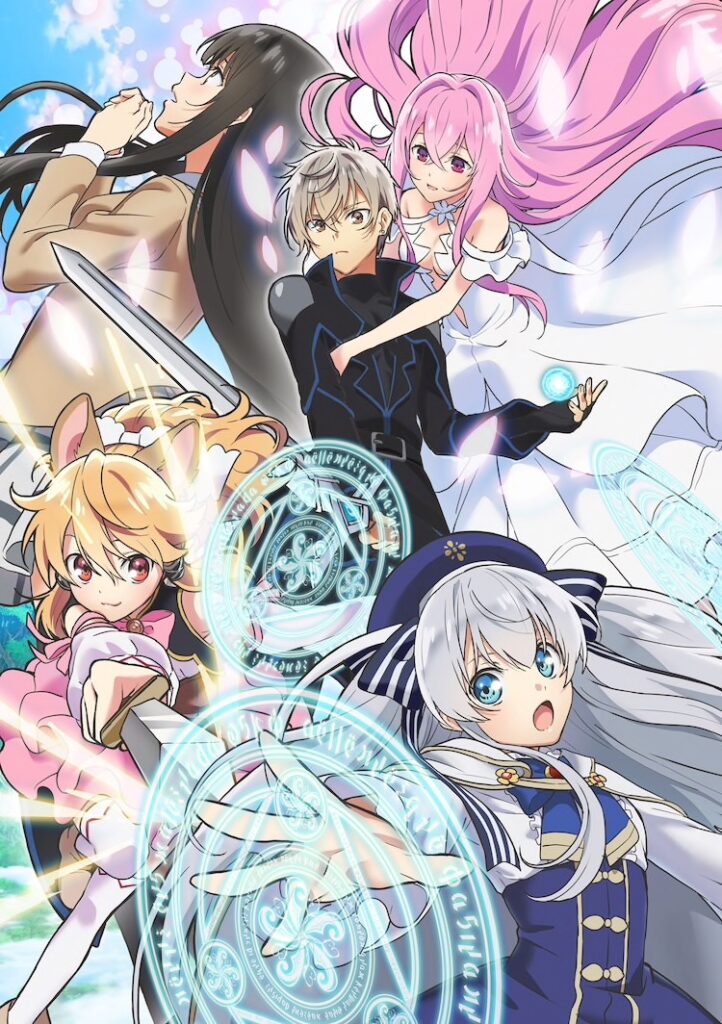 Seirei Gensouki: Spirit 1