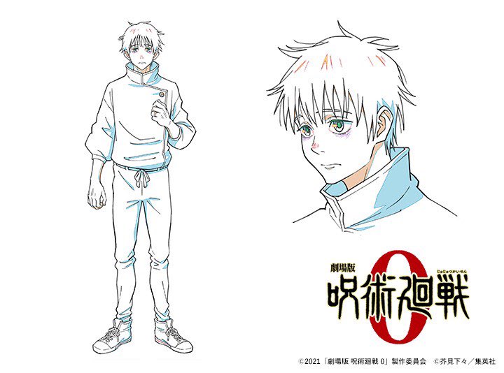 Jujutsu Kaisen 0