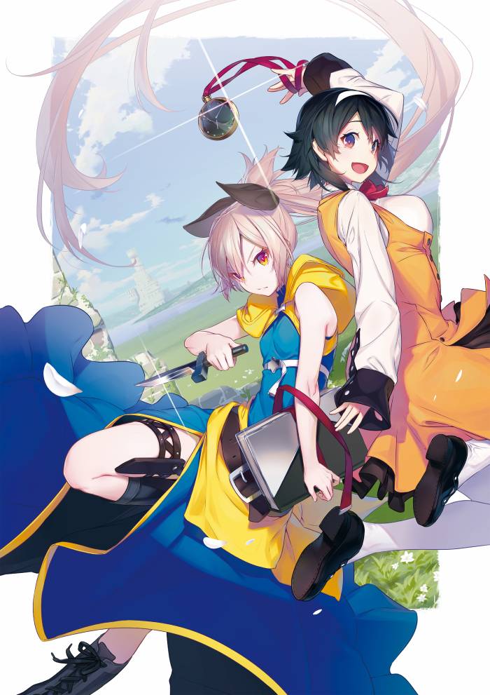 Shokei Shoujo no Virgin 1
