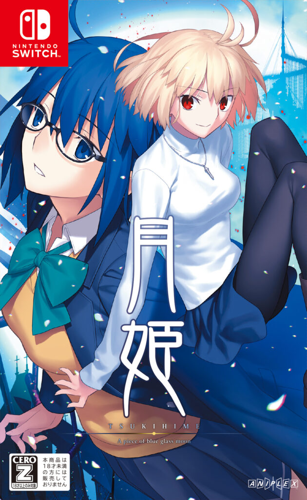 Tsukihime: A piece of blue glass moon