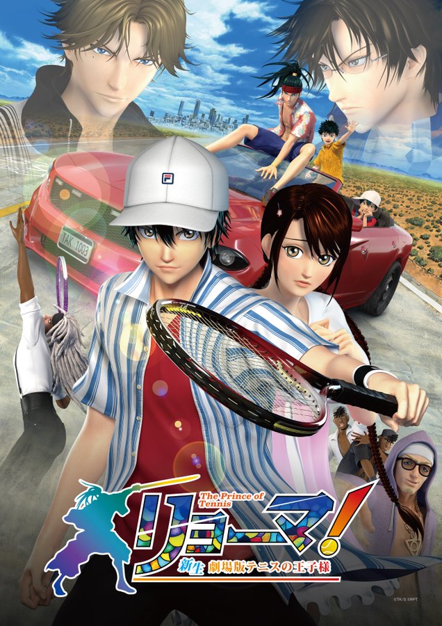 The Prince of Tennis poster