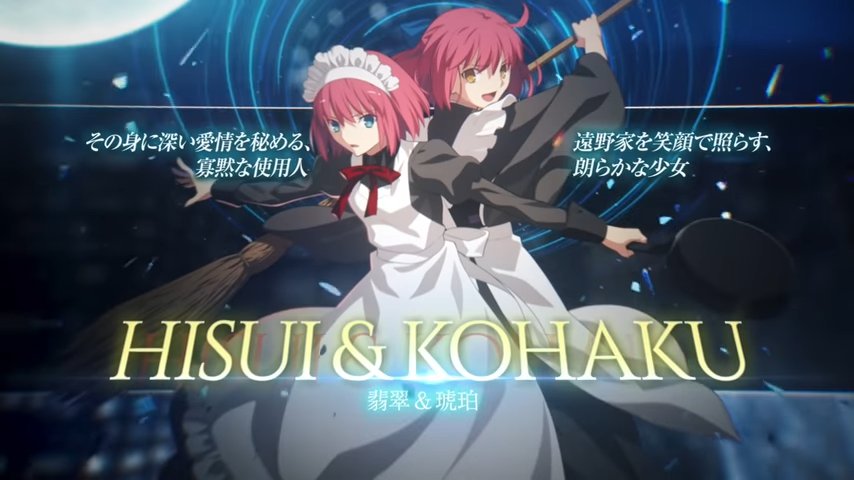 Hisui y Kohaku de Melty Blood: Type Lumina