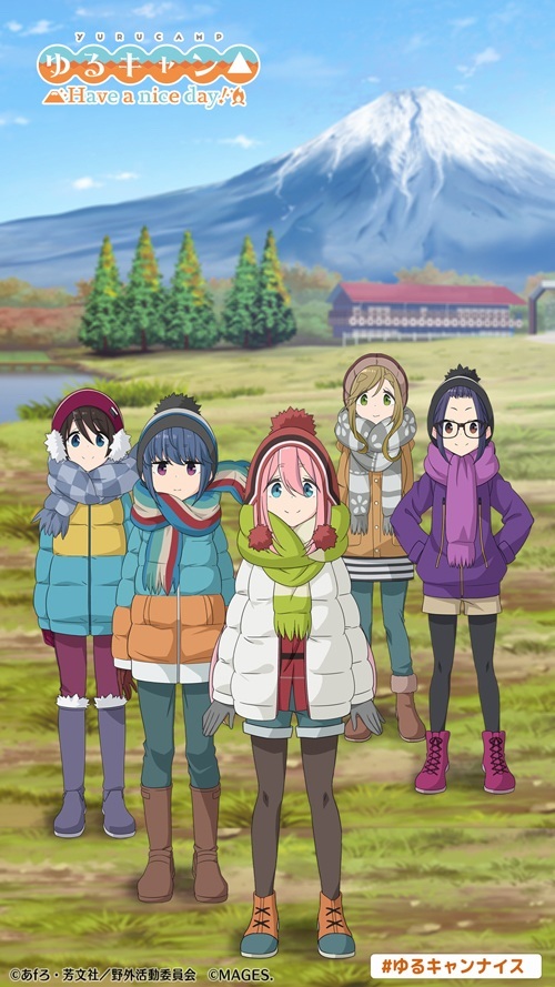 Laid-Back Camp: Have a nice day! poster