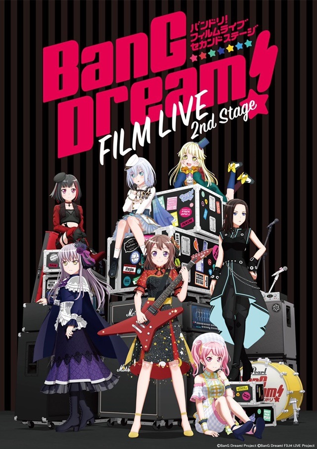 FILM LIVE 2nd Stage