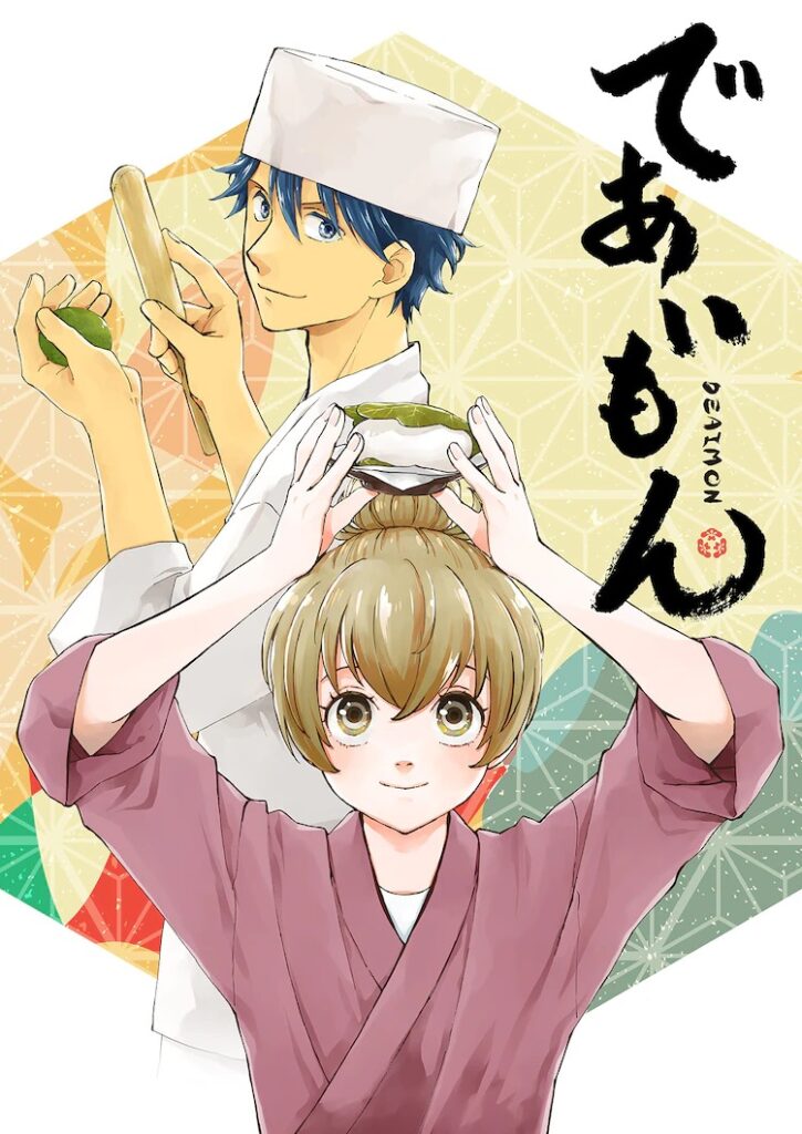 Deaimon anime manga