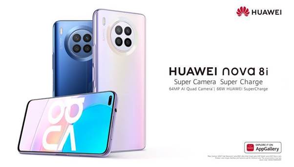 huawei nova 8i disponible precio
