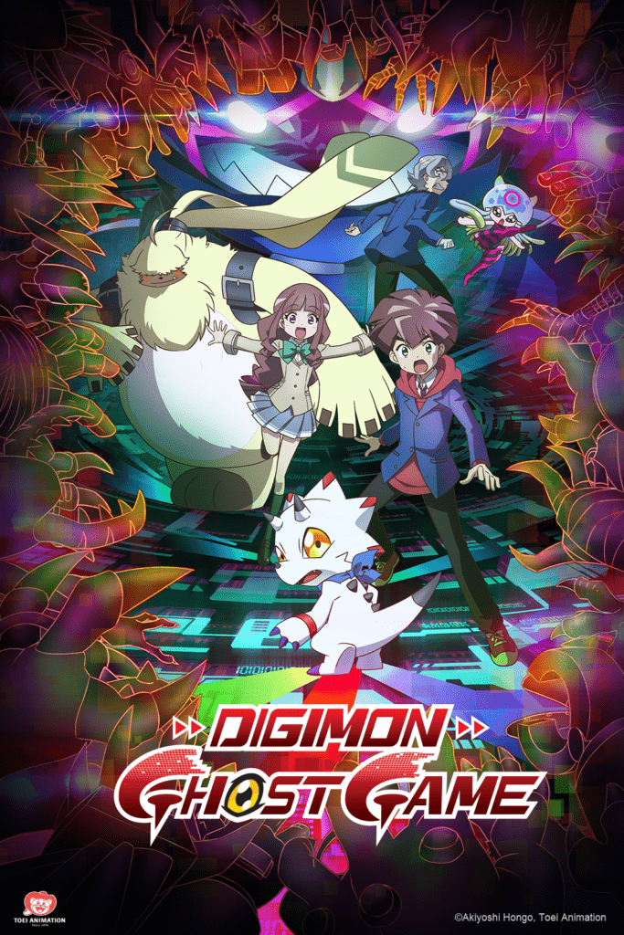 otoño 2021 digimon