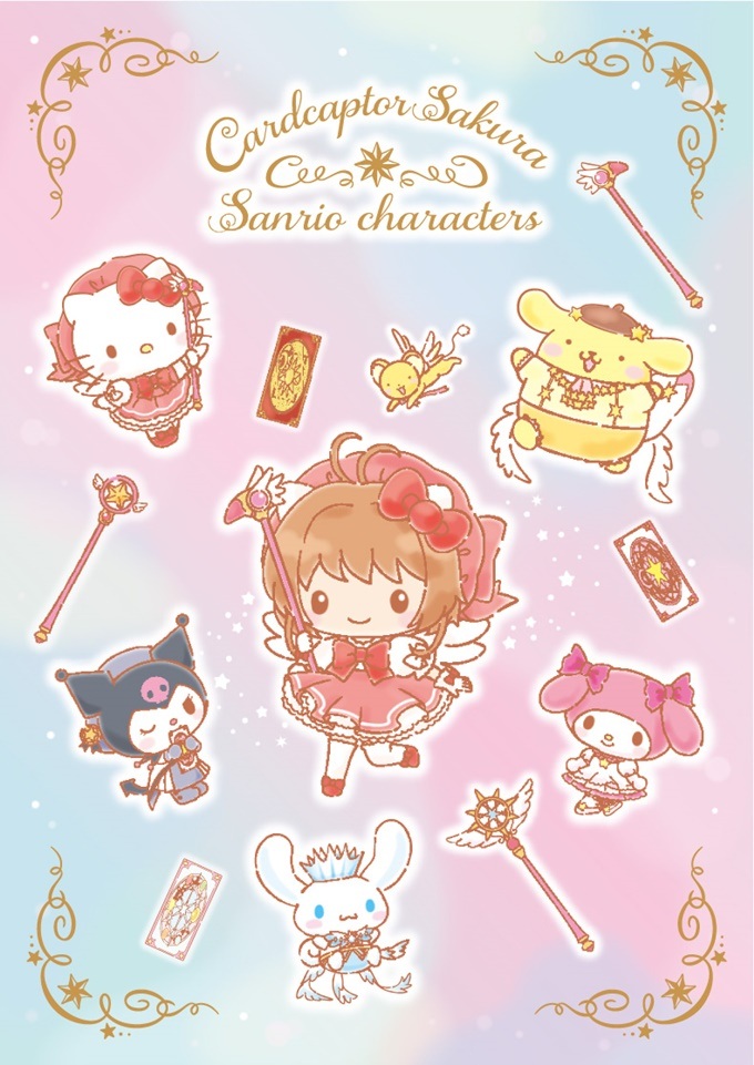 Sanrio Sakura poster 2