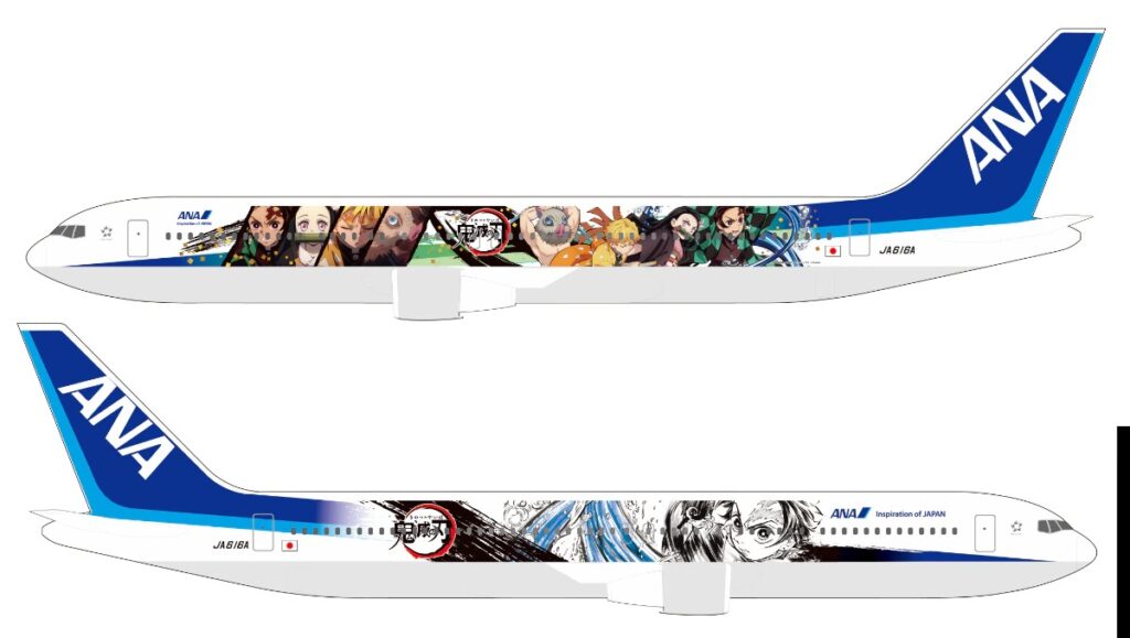 Kimetsu no Yaiba aviones