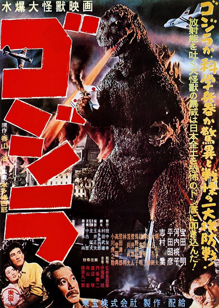 godzilla películas 1954