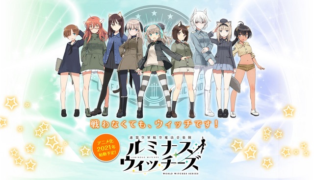 anime Luminous Witches