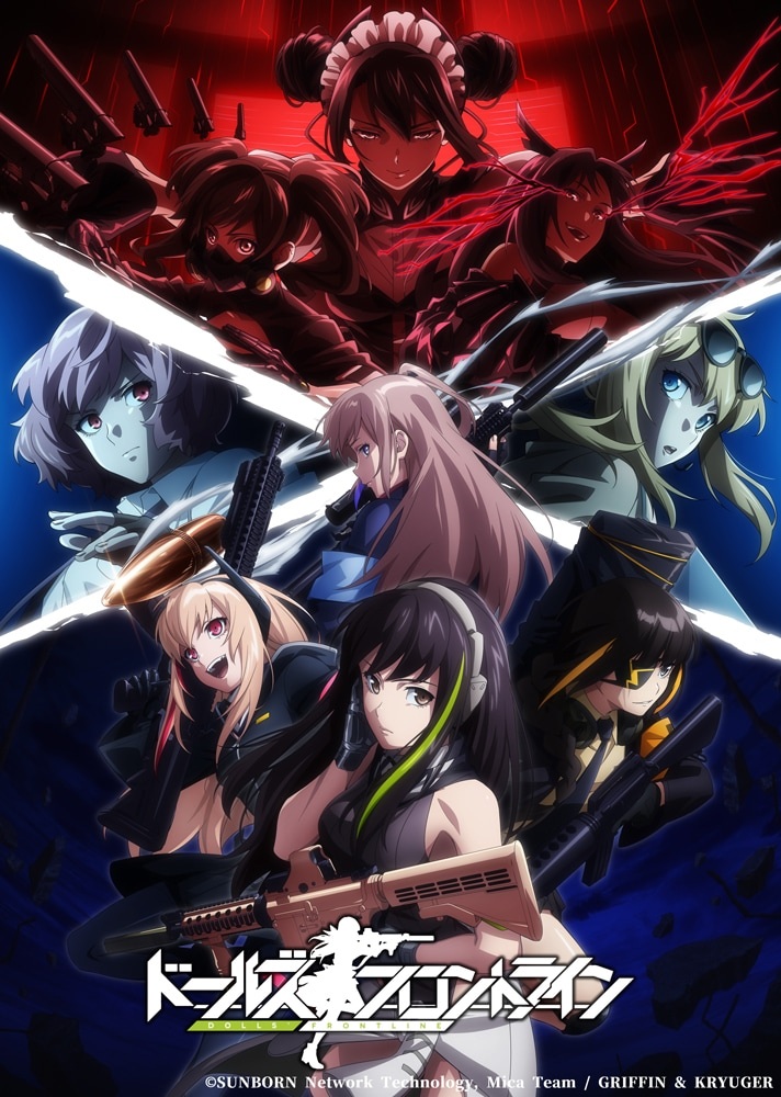 anime Girls' Frontline