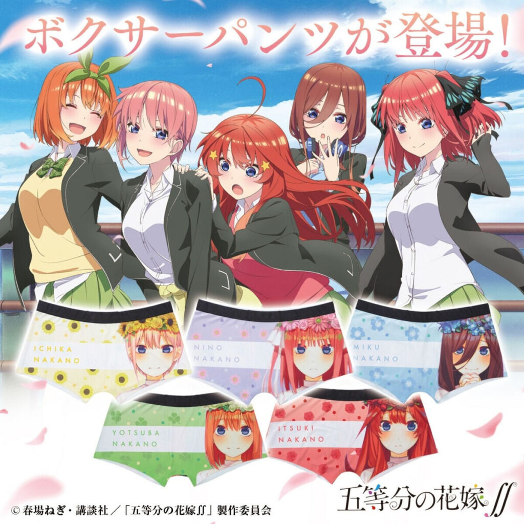 The Quintessential Quintuplets colección