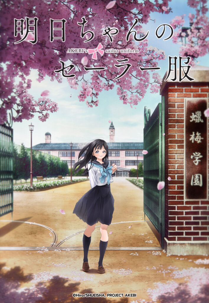 Series crunchyroll 1