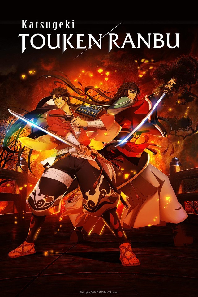 Katsugeki TOUKEN RANBU película poster