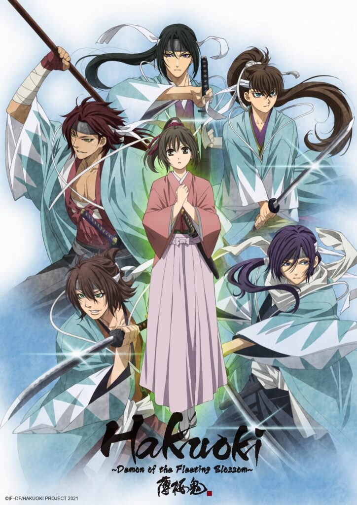 Hakuoki poster