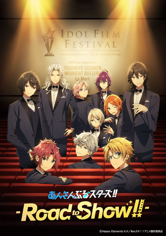 Ensemble Stars!! película poster