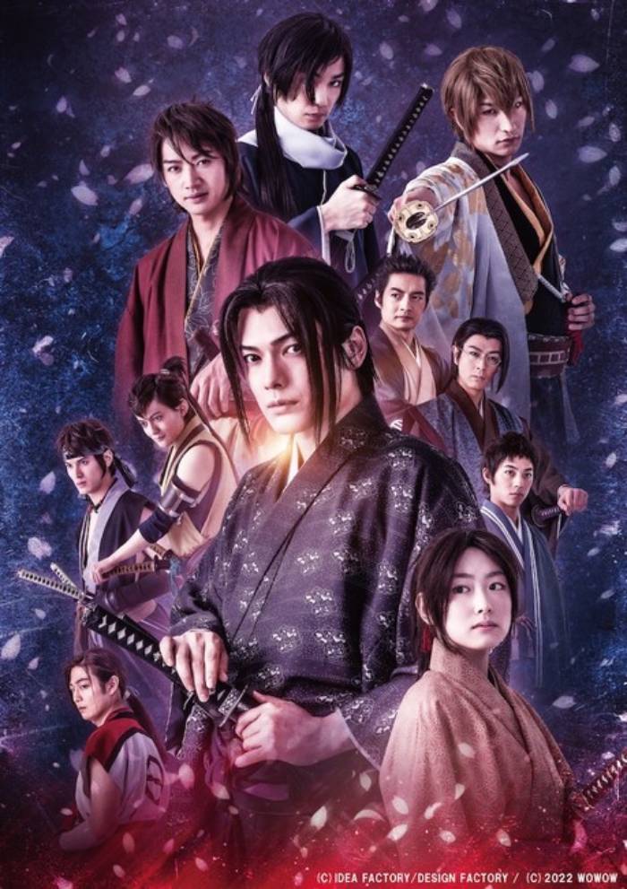 Series de Crunchyroll Hakuoki