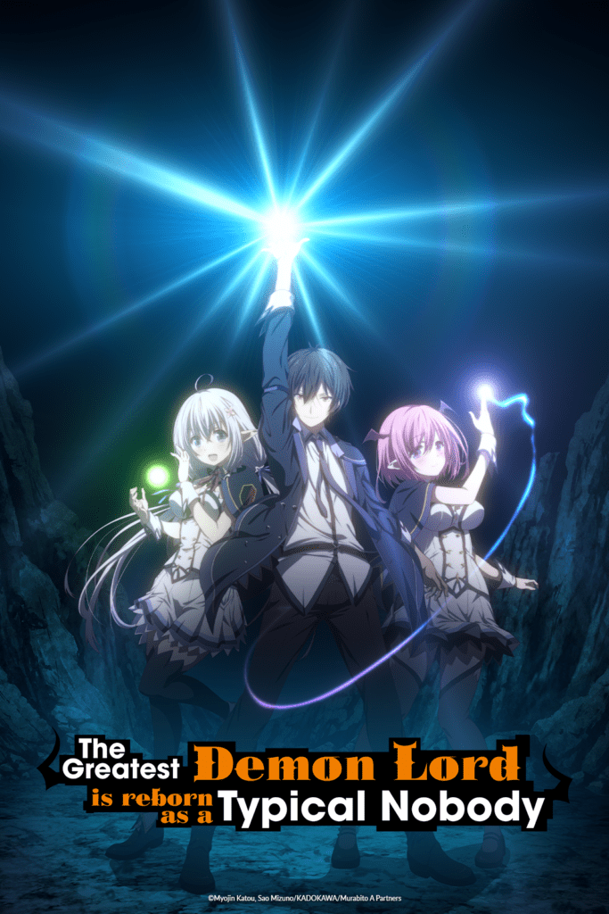 Demon Lord is Reborn poster