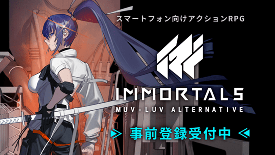 Muv-Luv juego poster