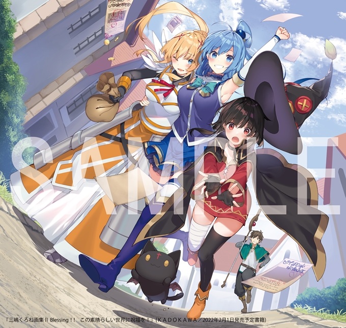 Konosuba sample