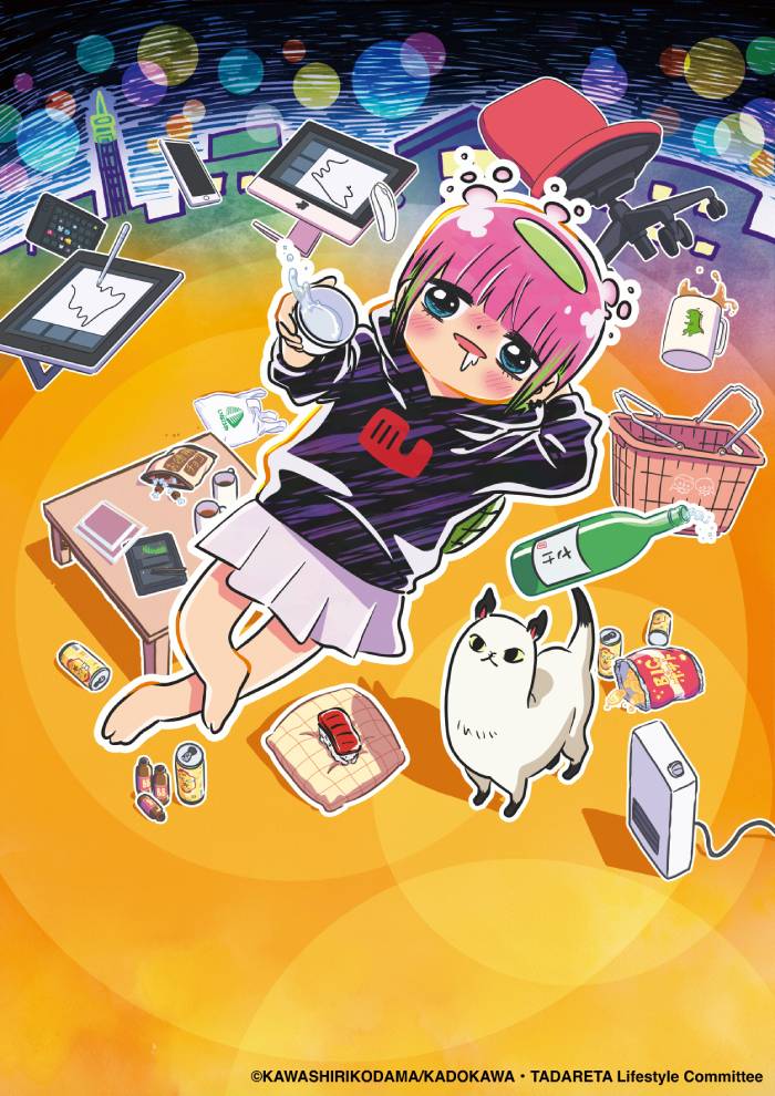 Series de Crunchyroll kodama