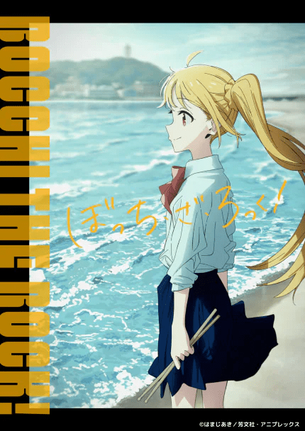 Nijika Ijichi poster