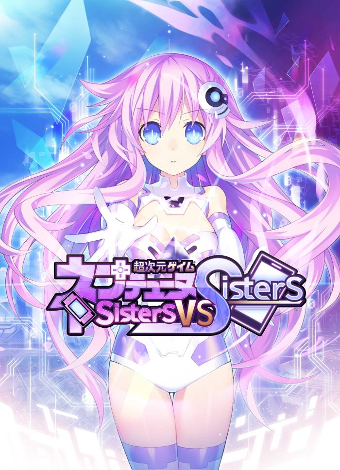 El juego Hyperdimension Neptunia: Sisters vs. Sisters