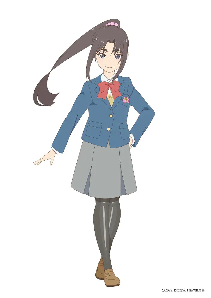 onipan