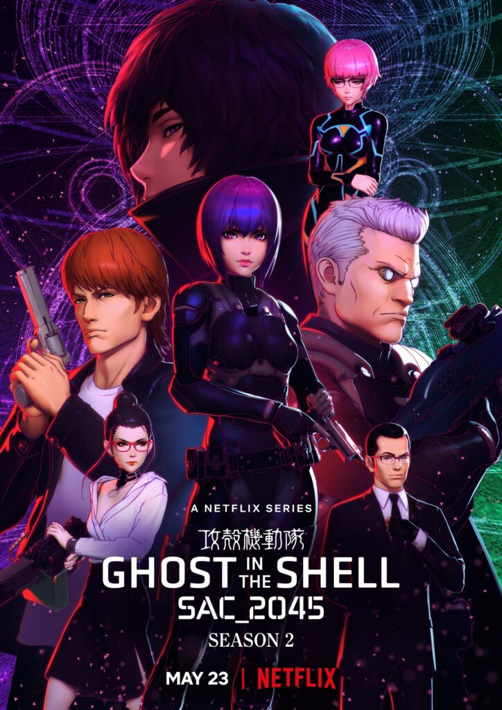 Ghost in the shell