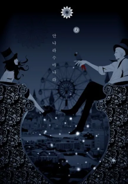sonido de la magia serie webtoon