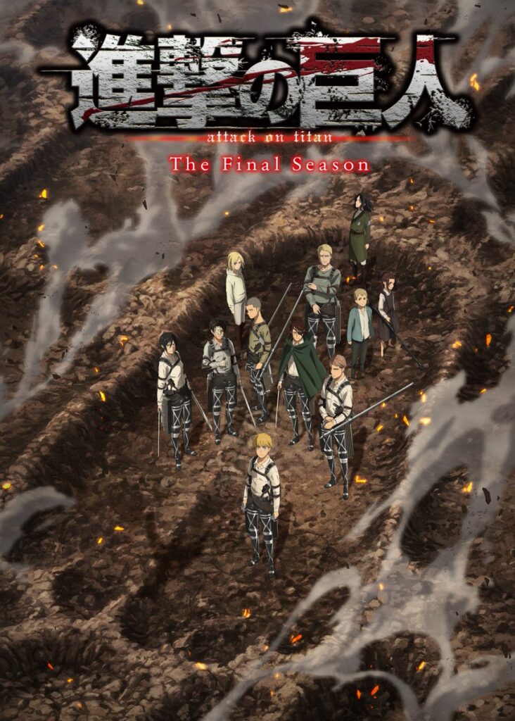 nueva temporada Attack on Titan