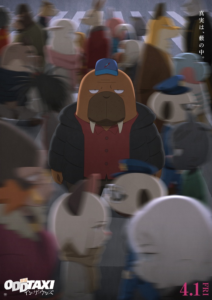Image default