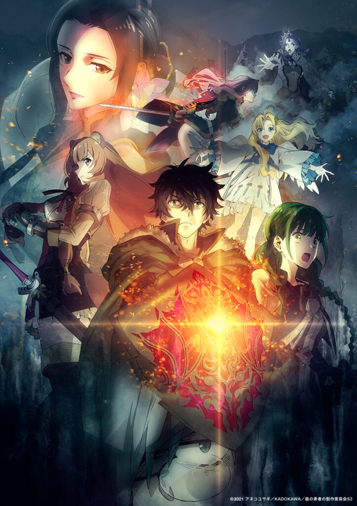 Shield Hero temporada 2