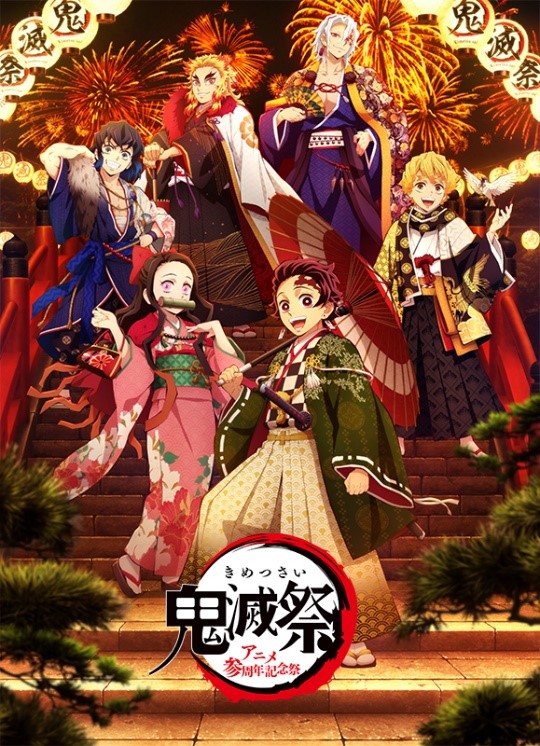 Kimetsu Festival Demon Slayer poster