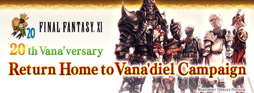 Final Fantasy XI Online