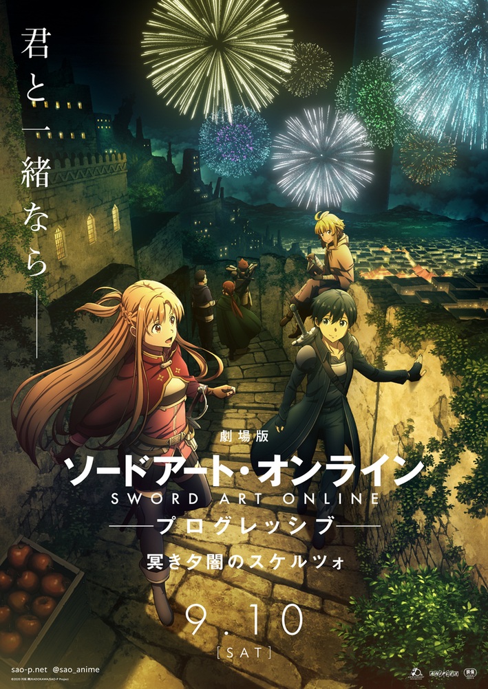 secuela Sword Art Online -Progressive-