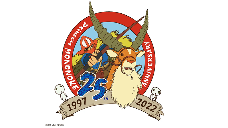 Studio Ghibli