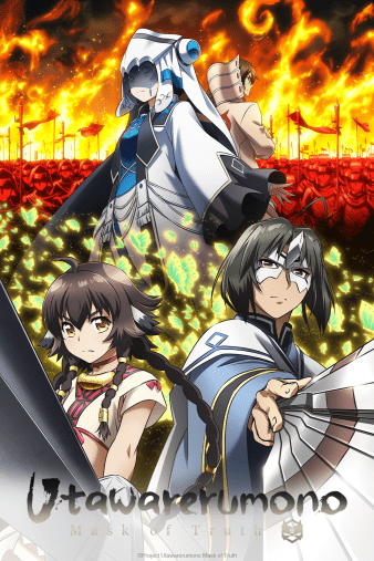 Contenido Crunchyroll verano